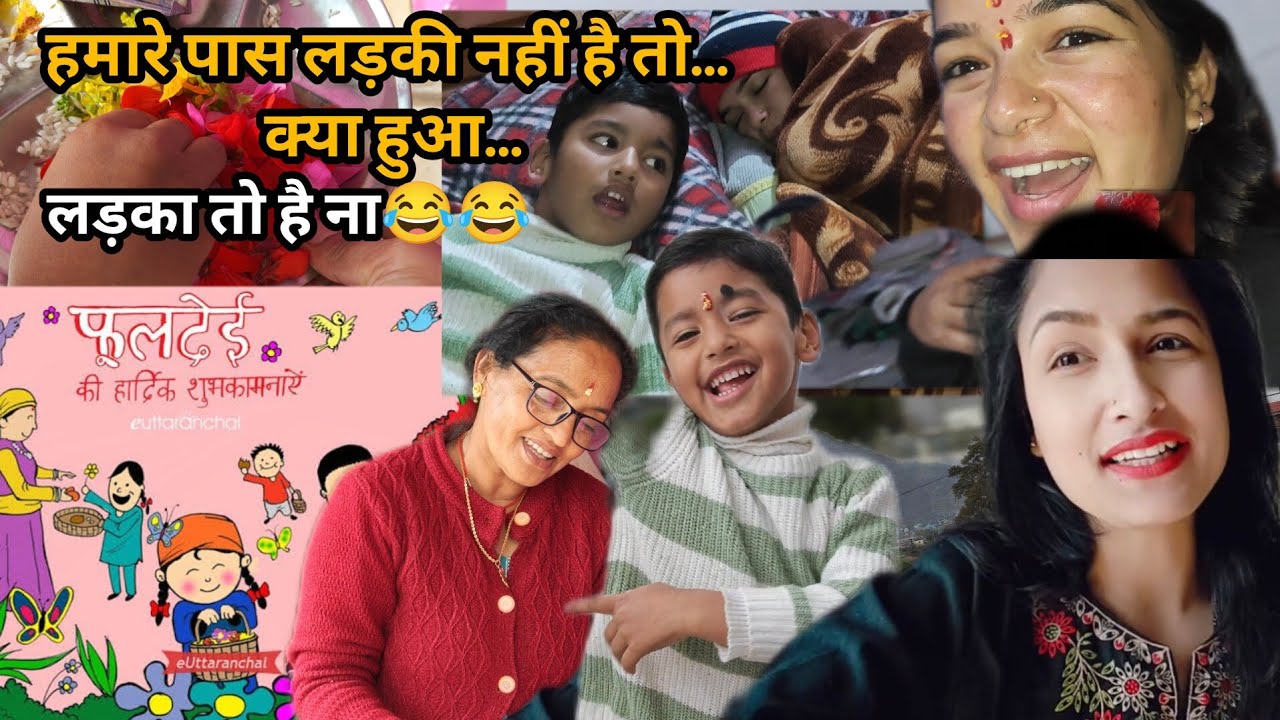 HUMARE PASS LADKI NAHI HAI TO.....KYA HUA LADKA TO HAI NA 😂😂😂😂😂😂 6 GHANTE KI FLIGHT SE PHUCHI HAI...