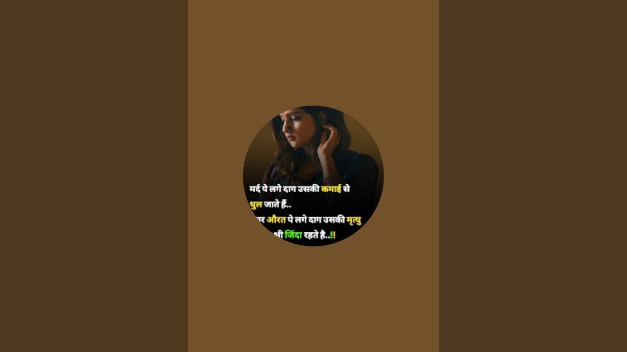 जो नहीं है हमारे पास वो