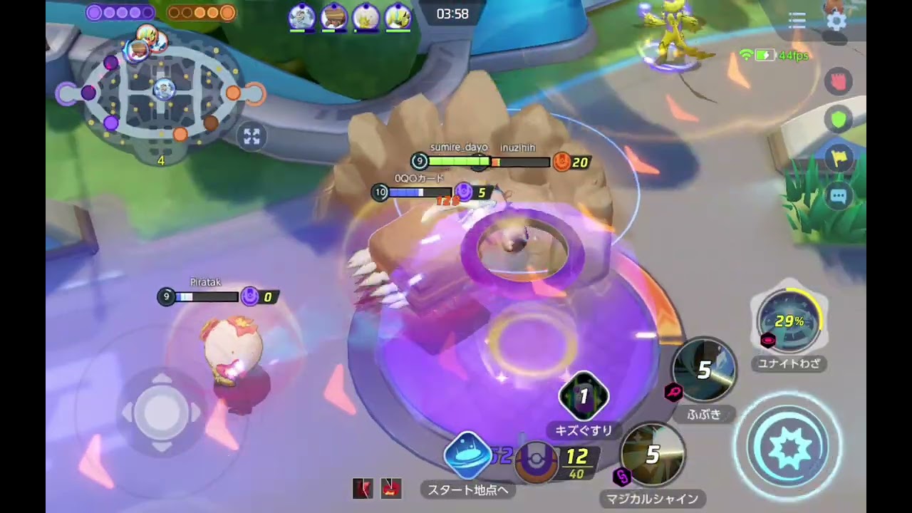 ポケモンユナイトパート4