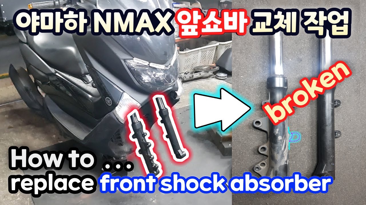 Видео о замене переднего амортизатора мотоцикла скутер Yamaha NMAX