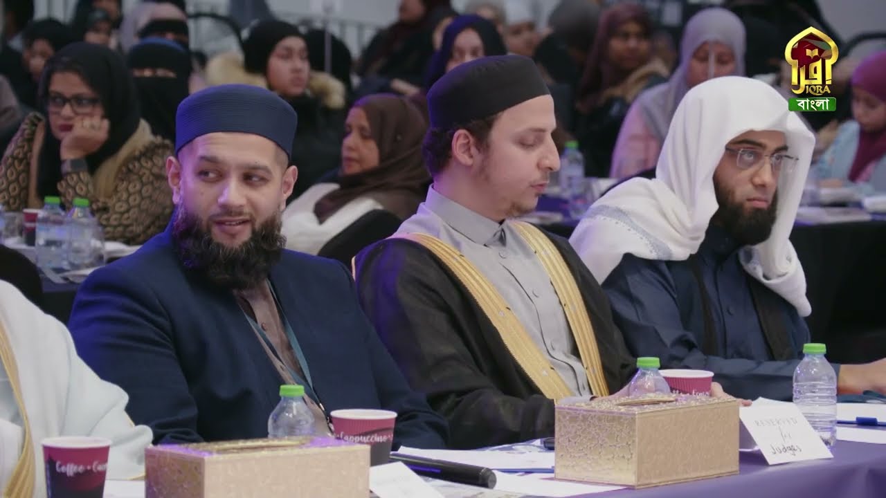 SAUT UL QURAN || 3RD NATIONAL QURAN COMPETITION, FINAL - PART - 3 || LIVE FROM MAYFAIR VENUE ||