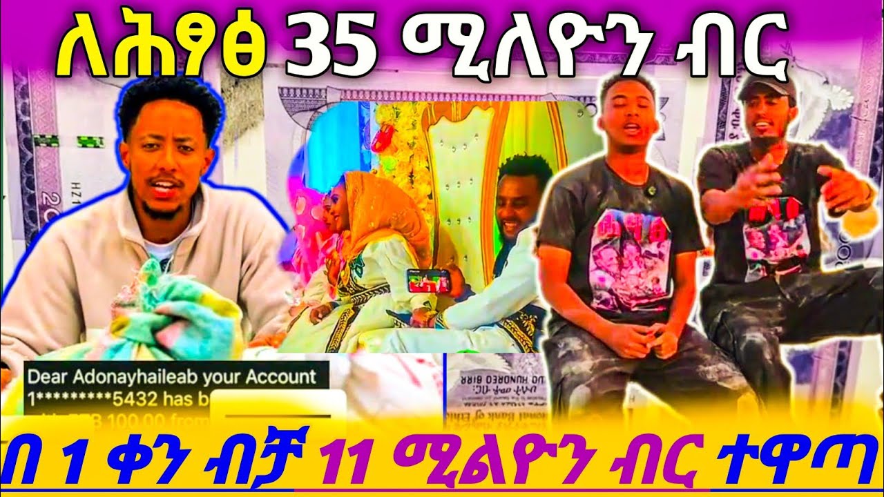 The man made starvation in Tigray Ethiopia |  