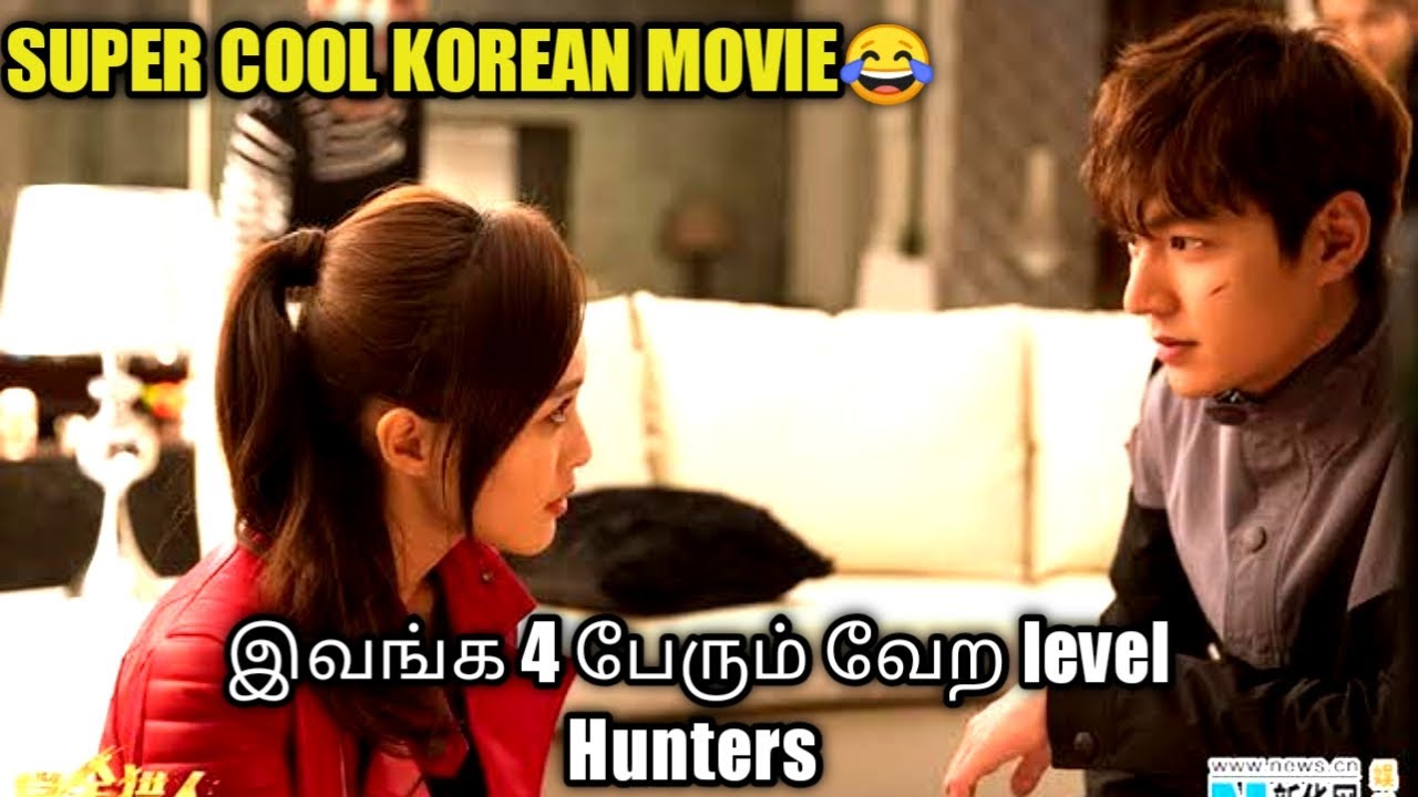 BOUNTY HUNTERS | Korean action comedy movie |  explained in tamil | தமிழ் விளக்கம்
