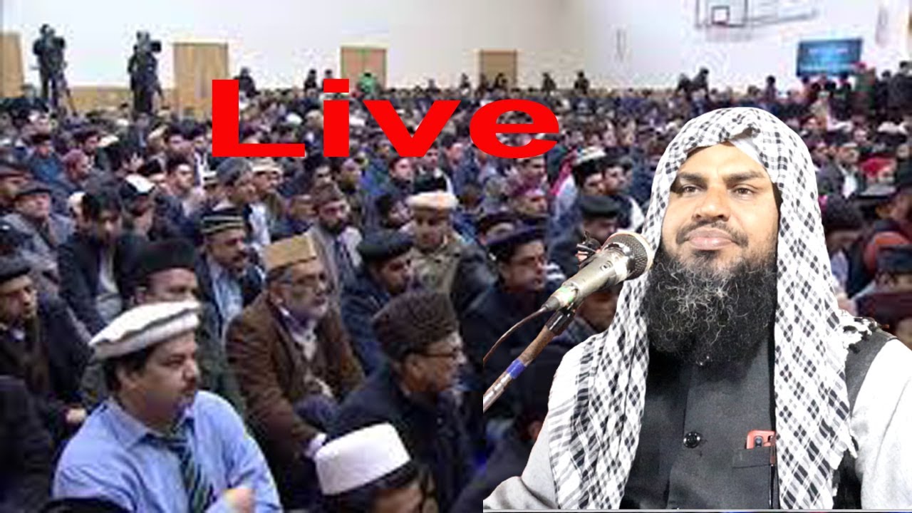 #live লাইভ চলছে মাওলানা মনোয়ার আসাম maulana monowar assam|  bagladesh waz bangla new waz |