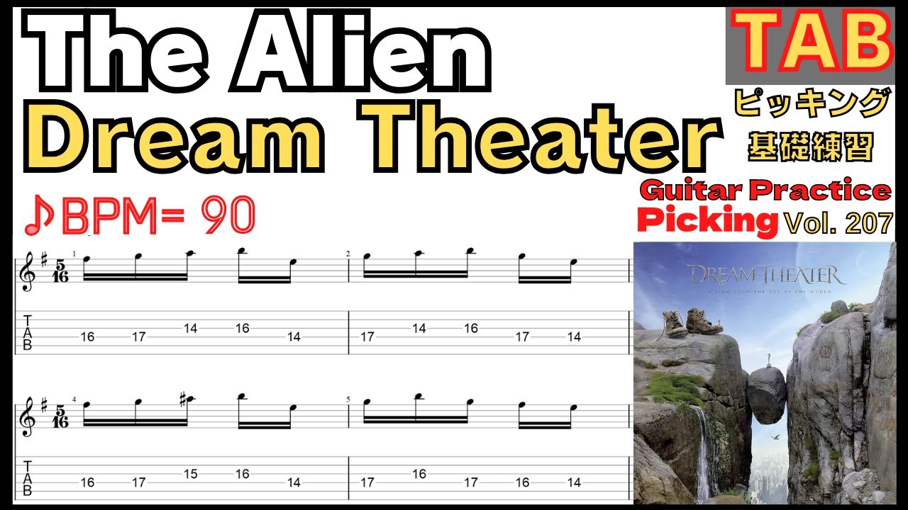 John Petrucci Guitar TAB Turn Speed into Skill