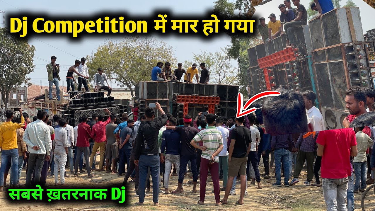 Dj Competition करते हुआ मार 😎 Vikash dj Kaptanganj Vs Dj Vishal