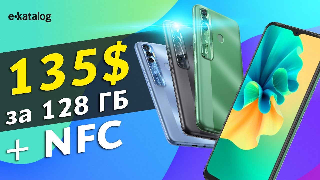 Tecno Spark 7: что есть в доступном смарте?