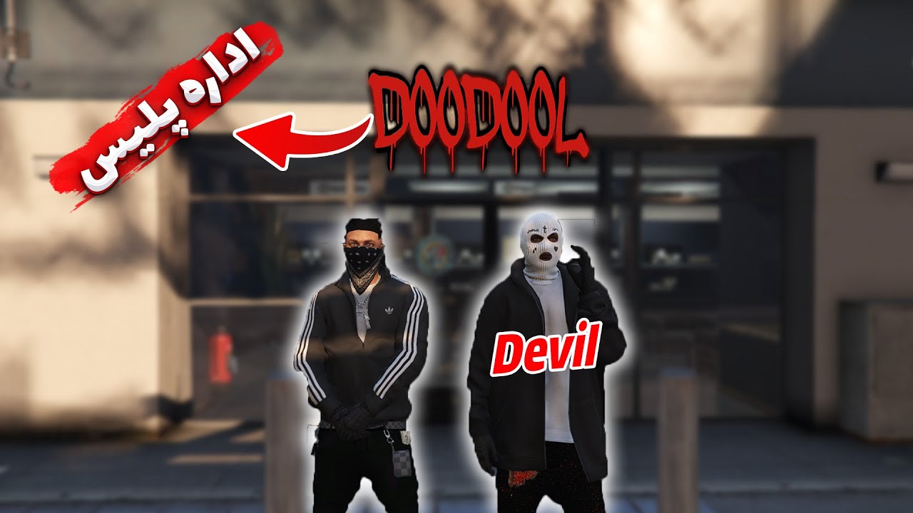 به پلیسا تو رول پلی حمله کردیم 😎