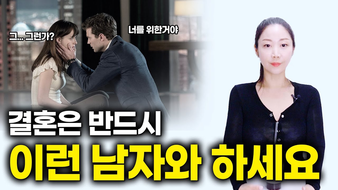 내가 지금 하고 있는 사랑이 진짜인지 확인하세요.