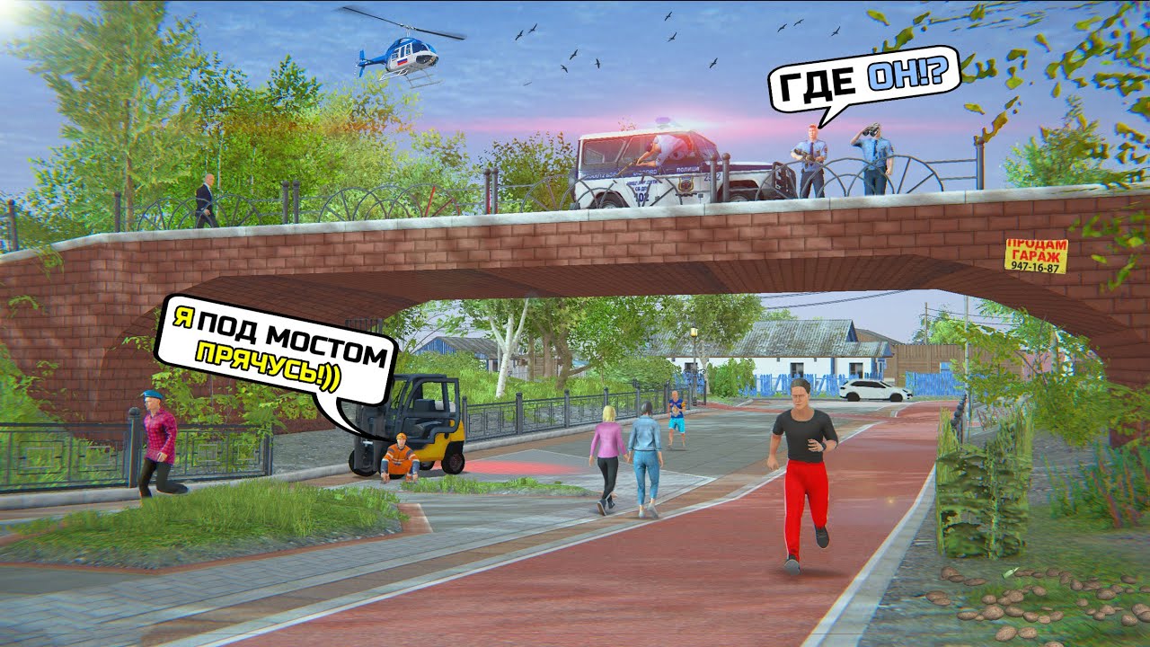MadOut2 РП | Будни Ментов 2!