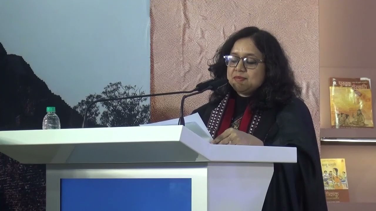Nari Chetna | New Delhi World Book Fair 2026 | 17 January 2026 | Bharat Mandapam, New Delhi