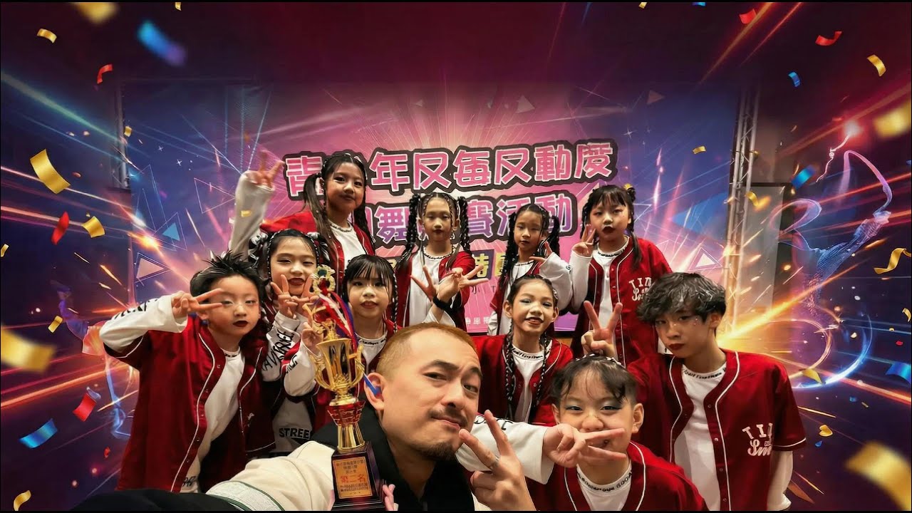 我們得到「第二名🥈」下次一定拿到☝🏻 第一名🥇