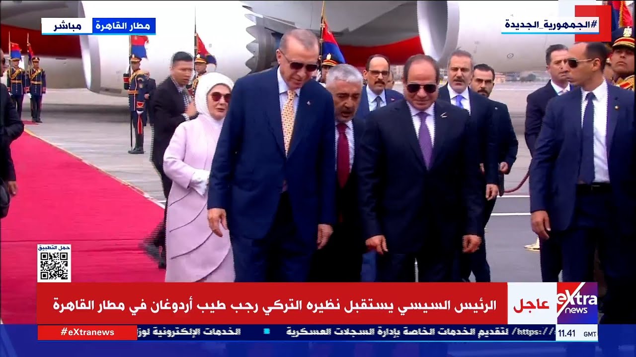 الرئيس السيسي يستقبل نظيره التركي رجب طيب أردوغان في مطار القاهرة