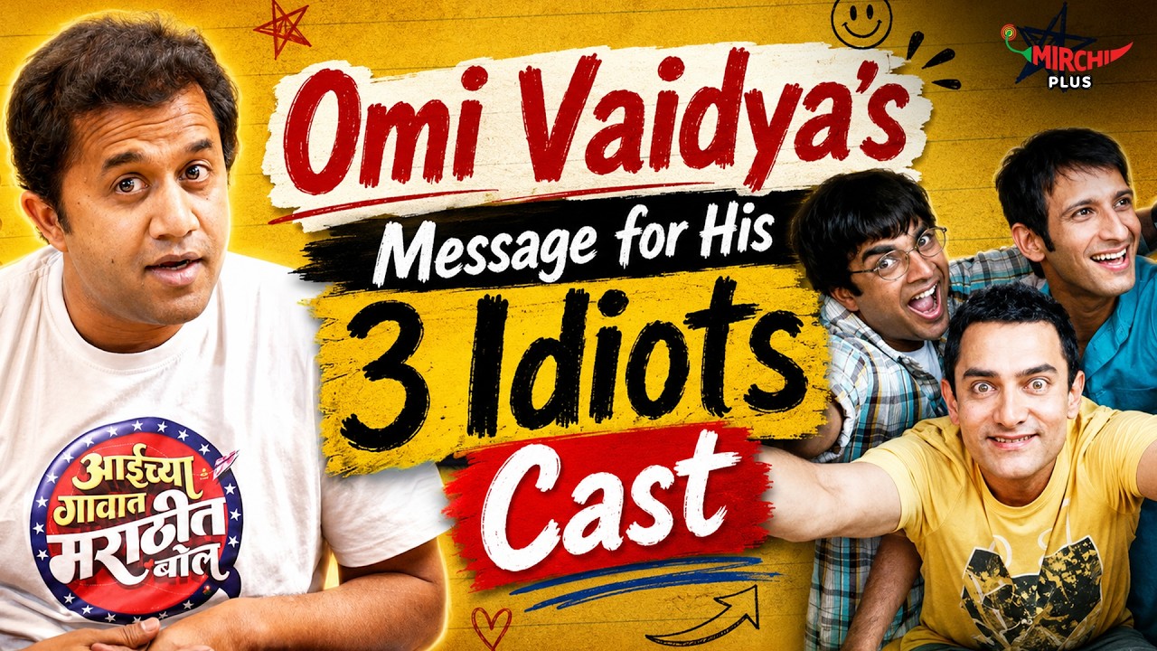 Omi Vaidya on Idiots' Sequel, Aamir Khan, R Madhavan & More 😳| Mirchi Plus