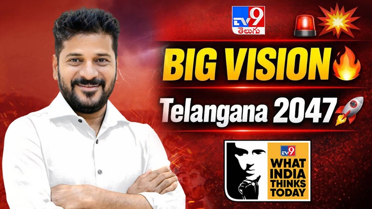 Telangana CM Revanth Reddy LIVE | WITT SUMMIT 2026 | DAY 2 | What India Thinks Today - TV9