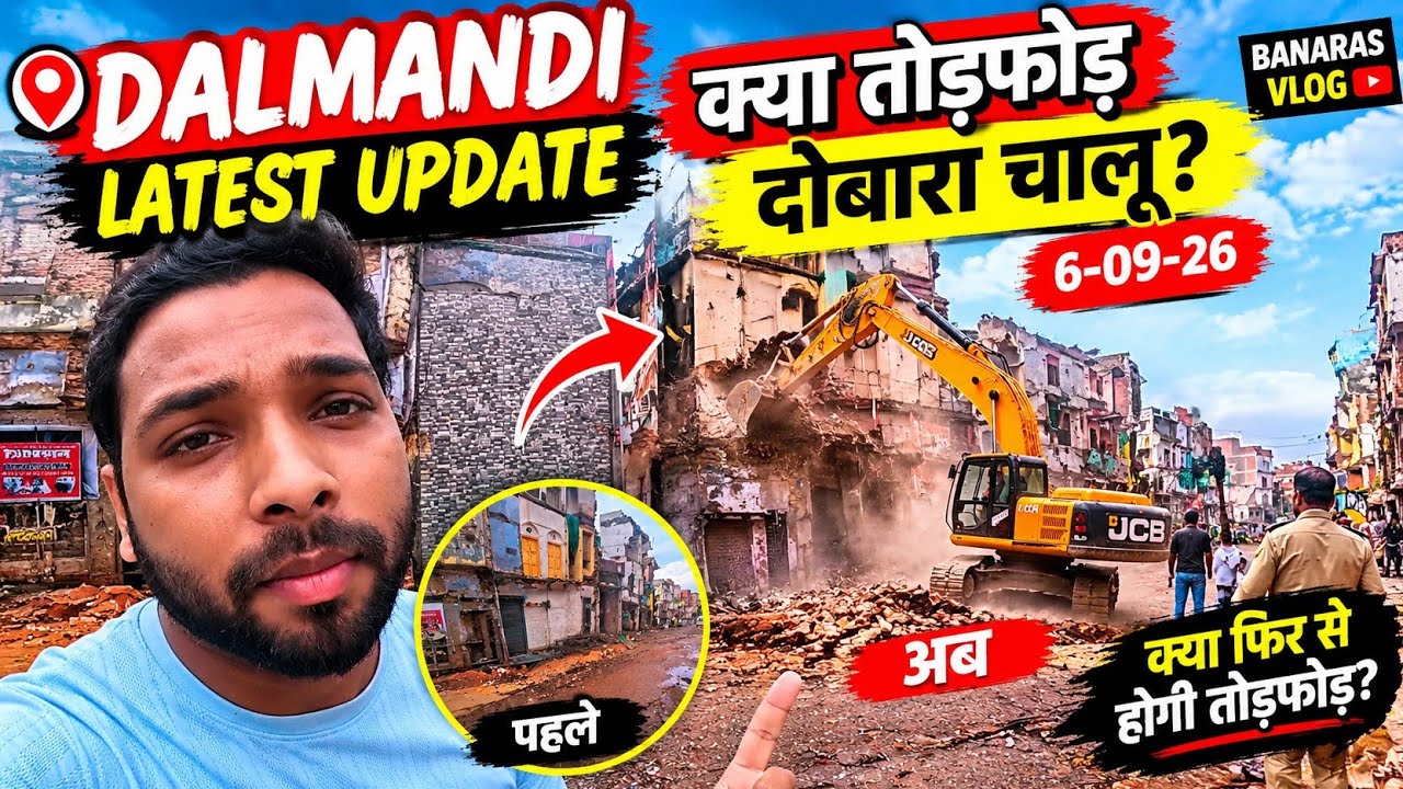 🔥 Dalmandi Latest Update 2026 | Is Demolition Starting Again? | Varanasi Dalmandi Update 9/6/26