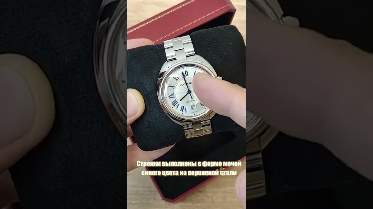 Часы Cartier Cle De Cartier