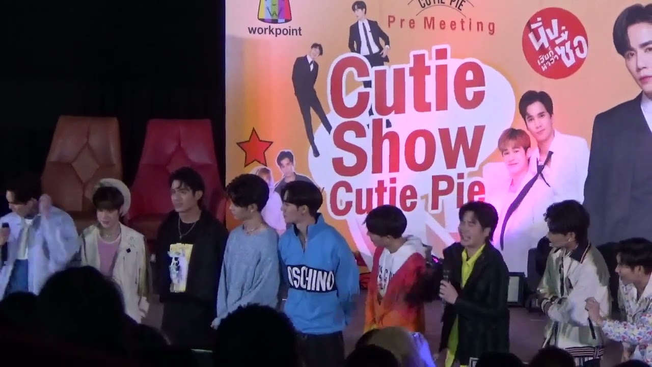 120222 หากเธอเคยรักใคร + พูดคุย @cutie show cutie pie #เริ่มต้นกับนิ่งเฮีย