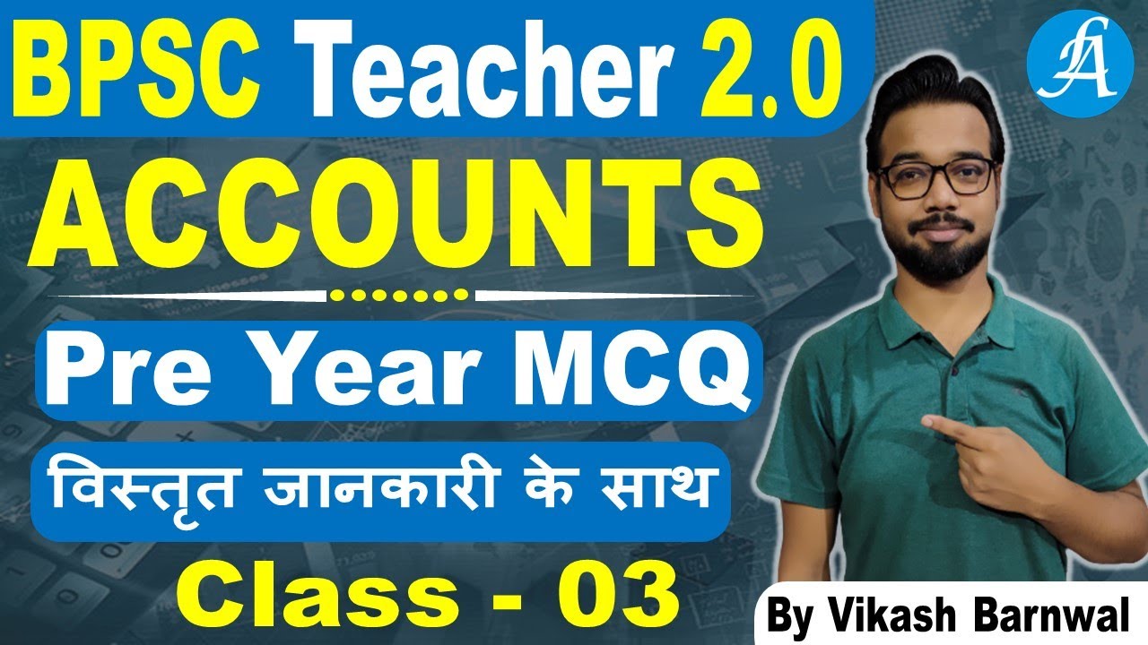 BPSC 2.0 Commerce Teacher | Accounts Pre Year Question Paper | Class 3 | By Vikash Anand