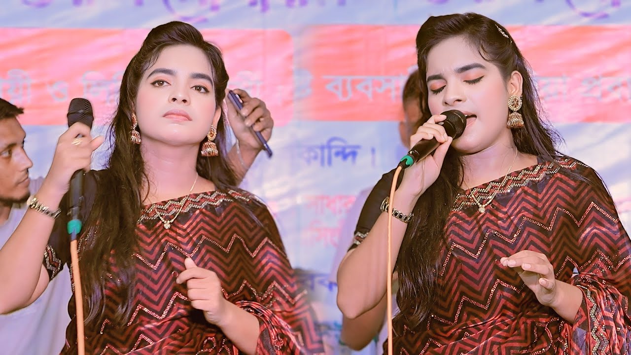 আমার মন পাখি আমার প্রাণ পাখি/জুলেখা সরকারের ভাইরাল গান/Amar Mon Pakhi Amar Pran Pakhi,Julekja Sorkar