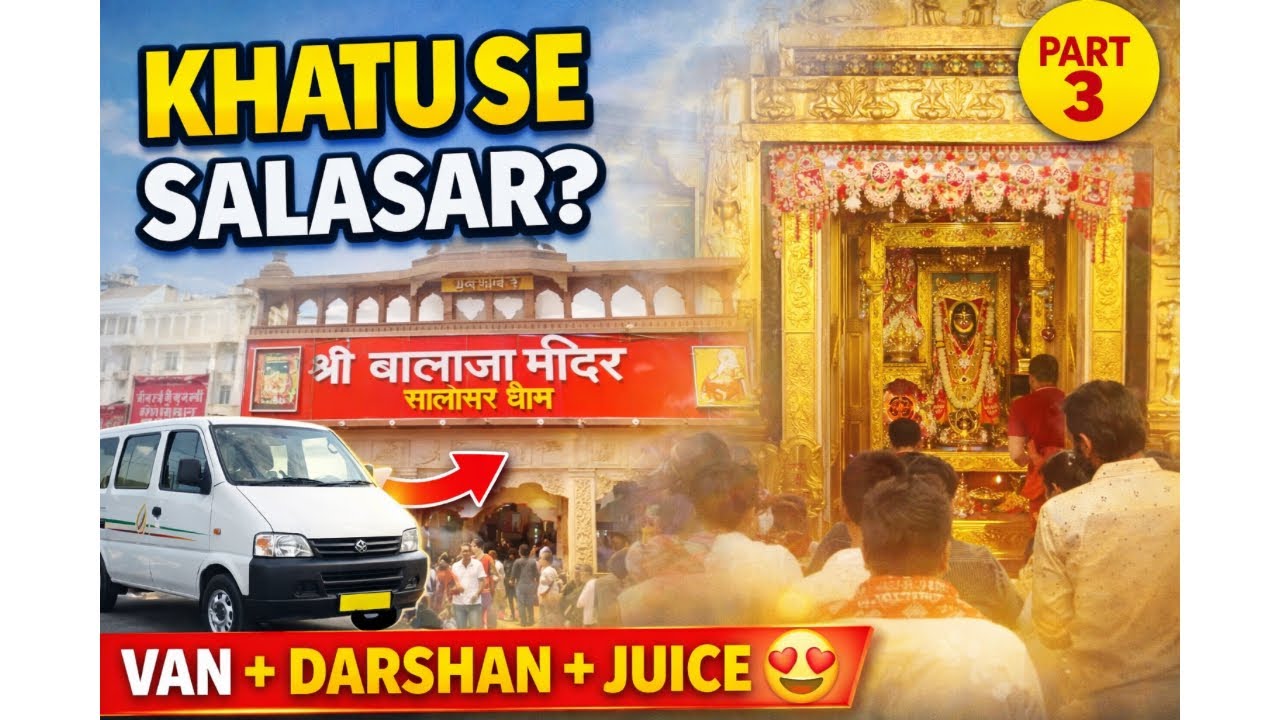 Khatu Se Direct Salasar 😱 Itna Aasan Tha? | Van Fare, Darshan & Full Experience | Part 3