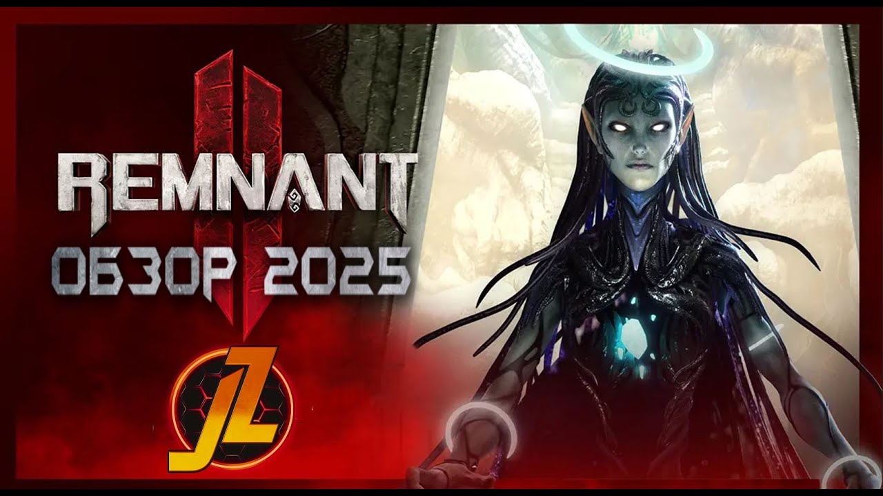 Remnant 2 - Ashes and Bullets | Review 2025