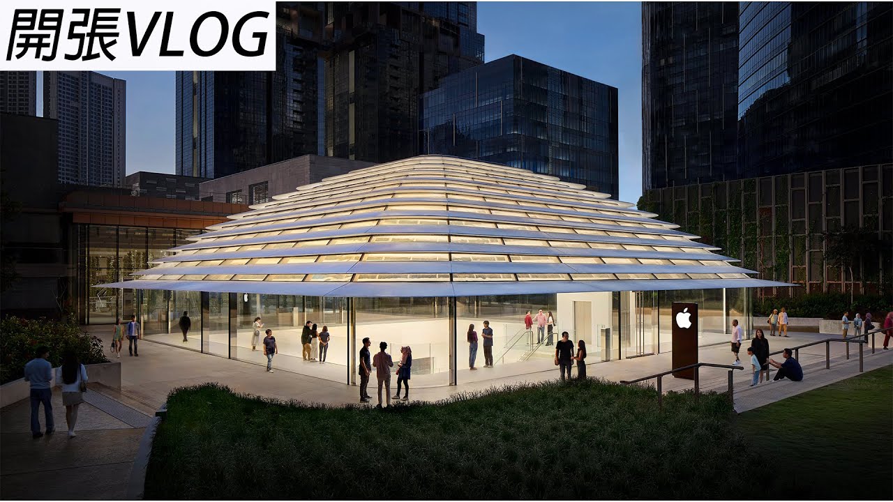 Apple Store終於來馬來西亞啦！【Apple The Exchange TRX開張VLOG】