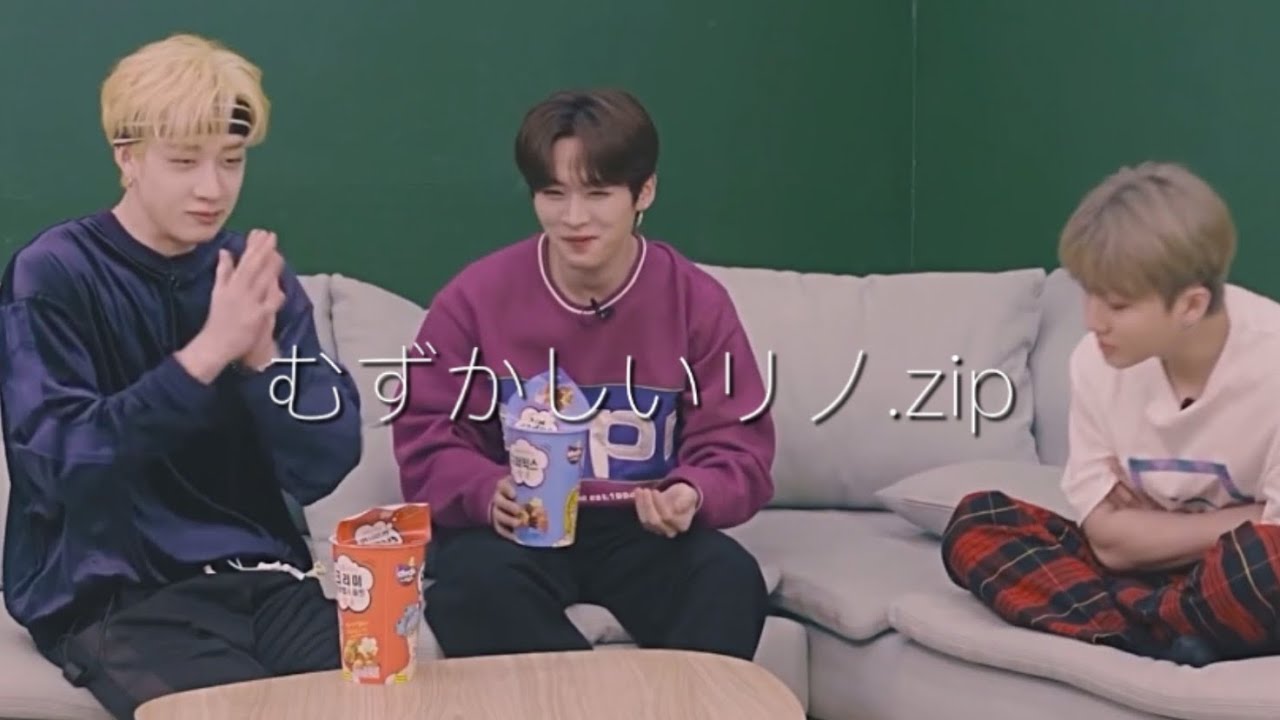 むずかしいリノ.zip