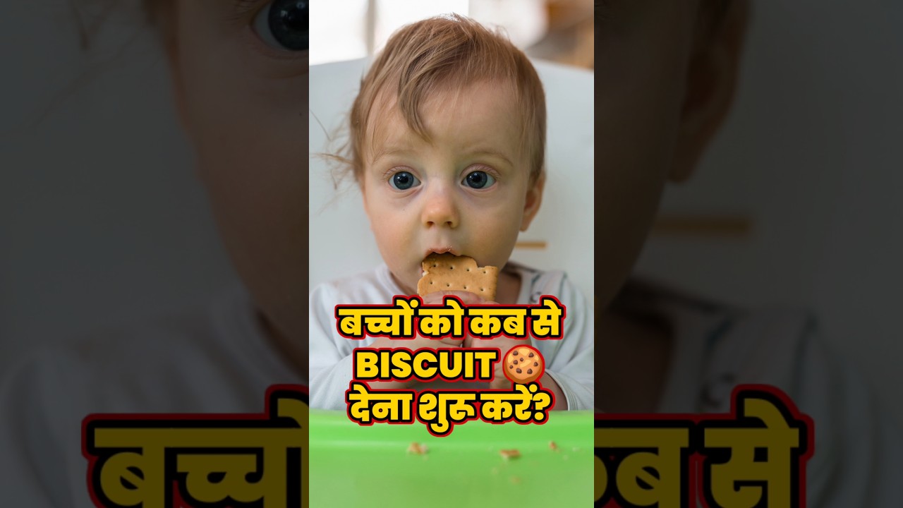 Why Biscuit Is NOT GOOD for Kids 😱