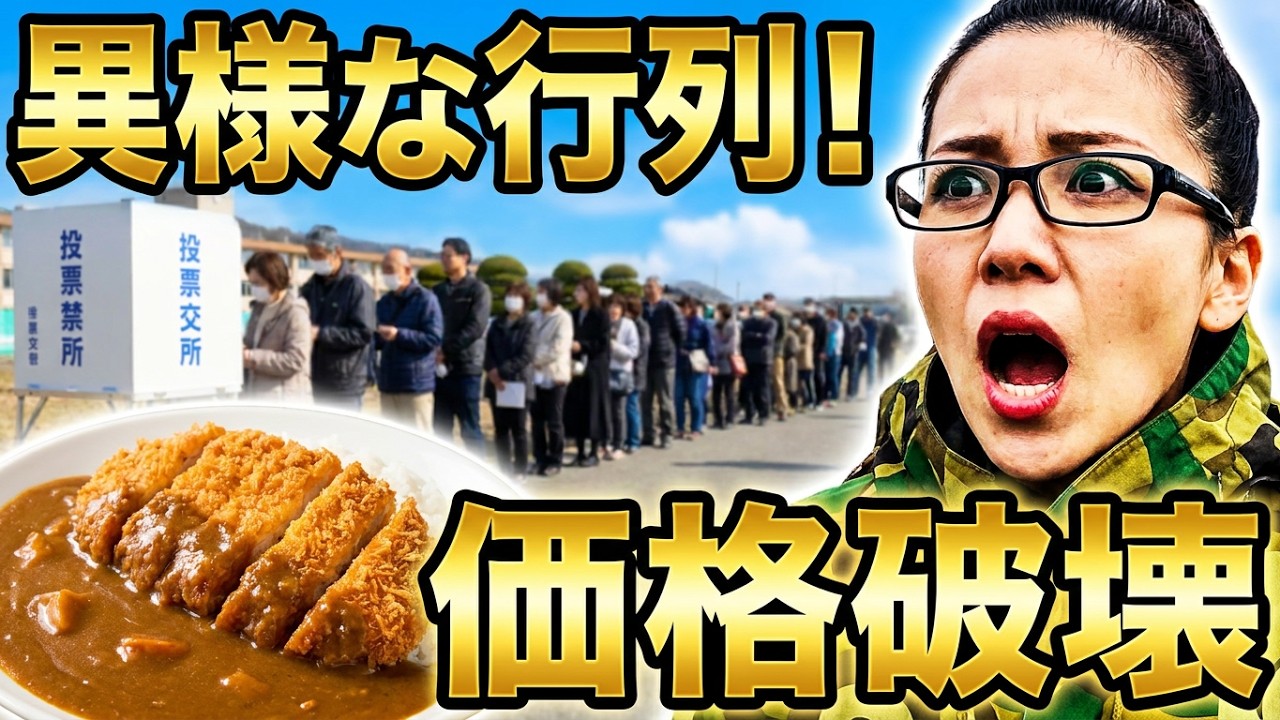 期日前投票に行ってきました。