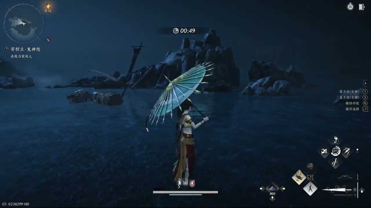 Where winds meet-no damage boss fights-Coffin Bearer(Abyss)