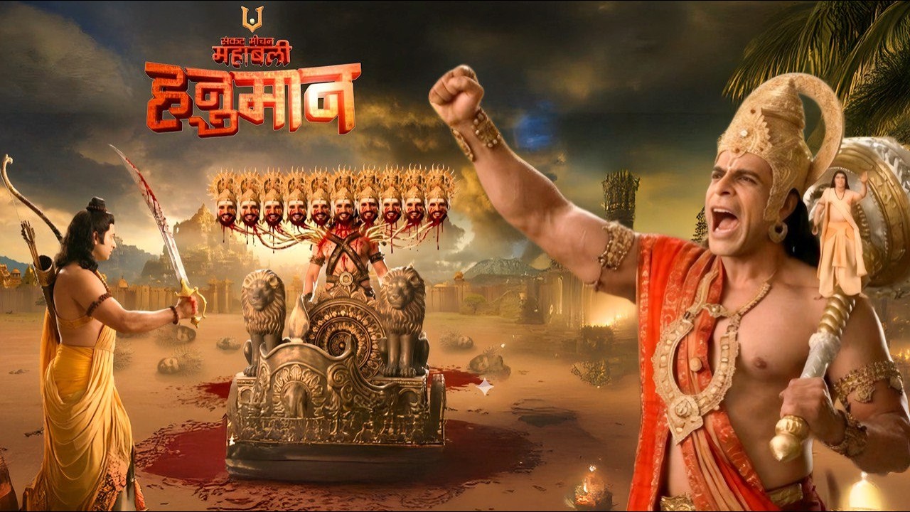 युद्धभूमि में रावण ने ऐसी माया कि राम-हनुमान भी रह गए हैरान!|| Latest Episode || Mahabali Hanuman ||