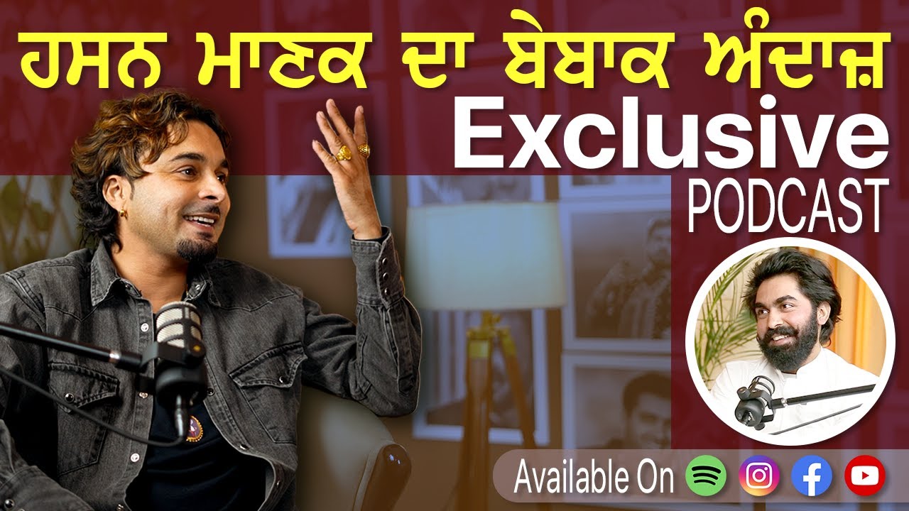 Hassan Manak Special Podcast | Grandson of Legend Kuldeep Manak | Gurpreet Bal | Kudrat