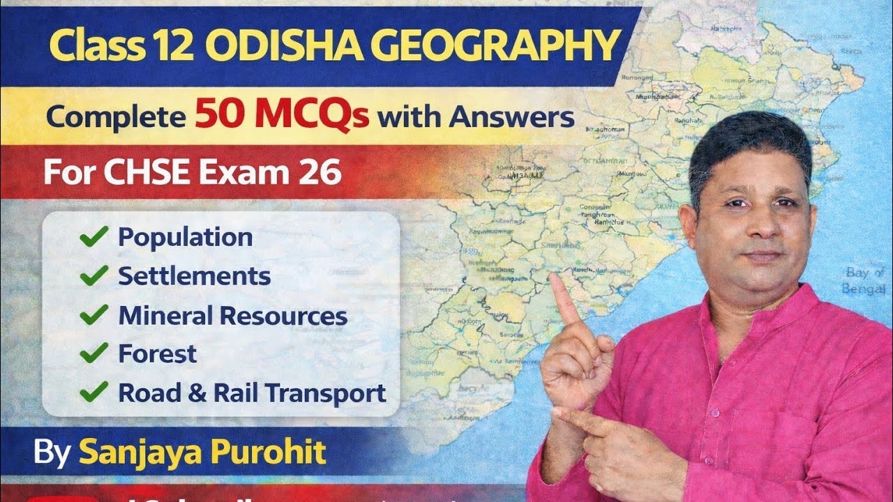 Class 12 Odisha Geography Unit 10 | 50+ MCQs for CHSE +2 Exam 2026 #CHSE2026 #Geography#otetclass 