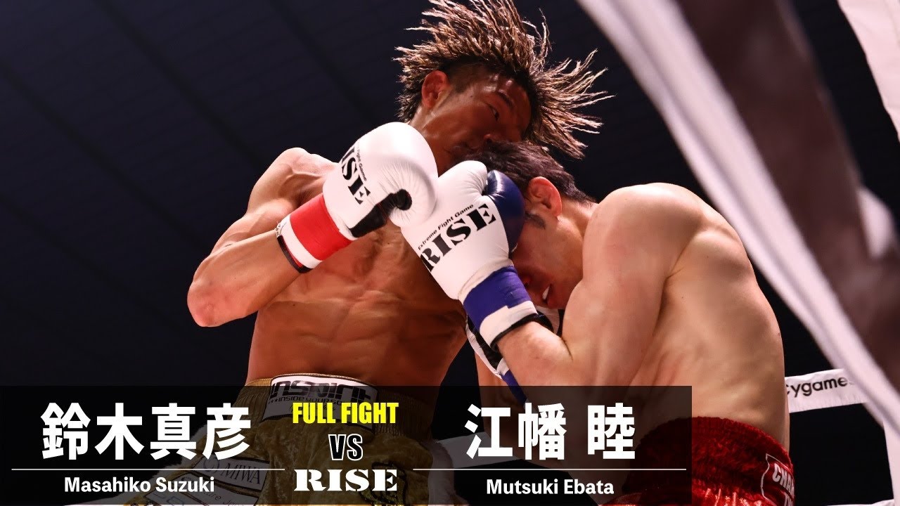 鈴木真彦 vs 江幡 睦／Masahiko Suzuki vs Mutsuki Ebata｜2022.4.2 #RISE_ELDRD 2022【OFFICIAL】