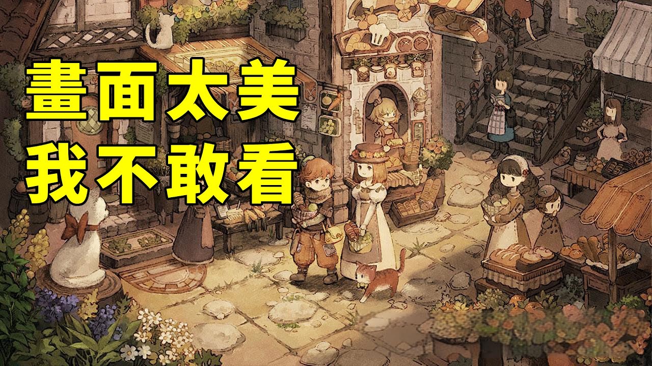 這款RO精神續作，插畫精美到無以復加！