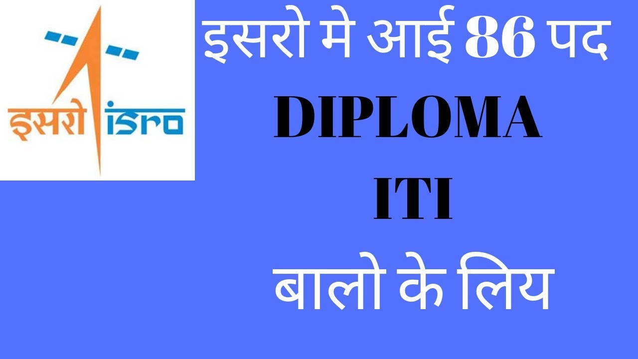 ISRO job for Diploma & ITI
