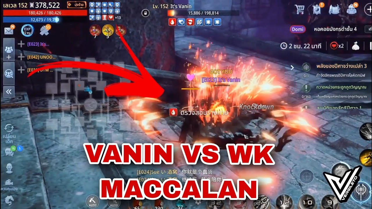 Mir4 WK MACCALAN VS VANIN 4 VS 1? VANIN CANT KILL WK? | DTM VS HOF #mir4 #mir4global @Mir4update