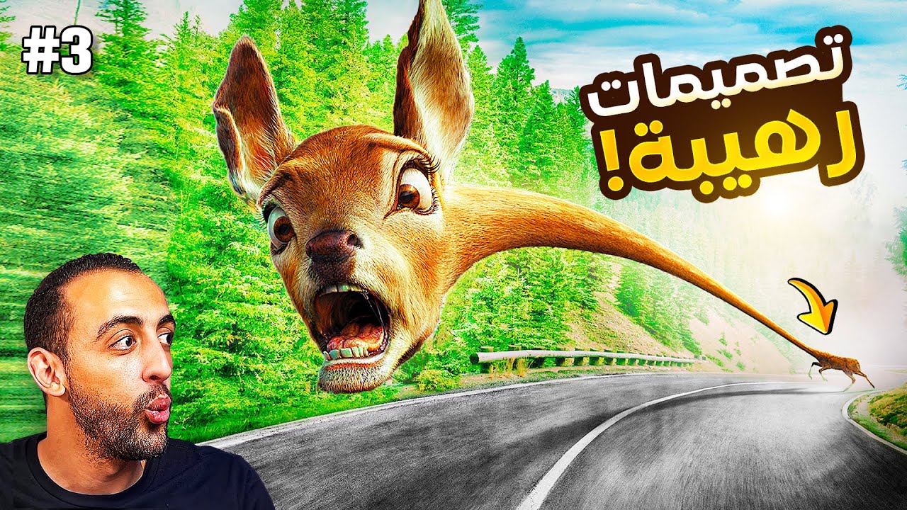 أفضل 10 تصميمات إعلانية مجنونة !.. هتغير نظرتك لتصميم الجرافيك #3