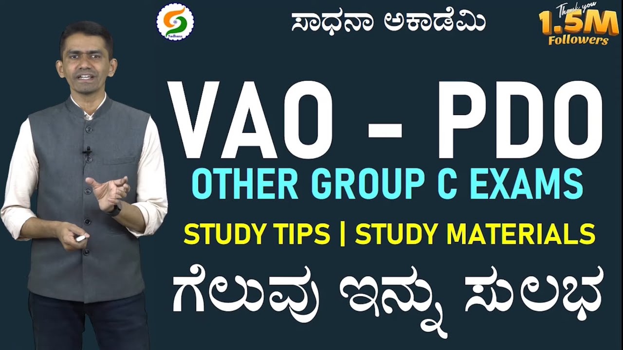 VAO and PDO | Study Tips | Study Material | Common Formula | Manjunatha B 