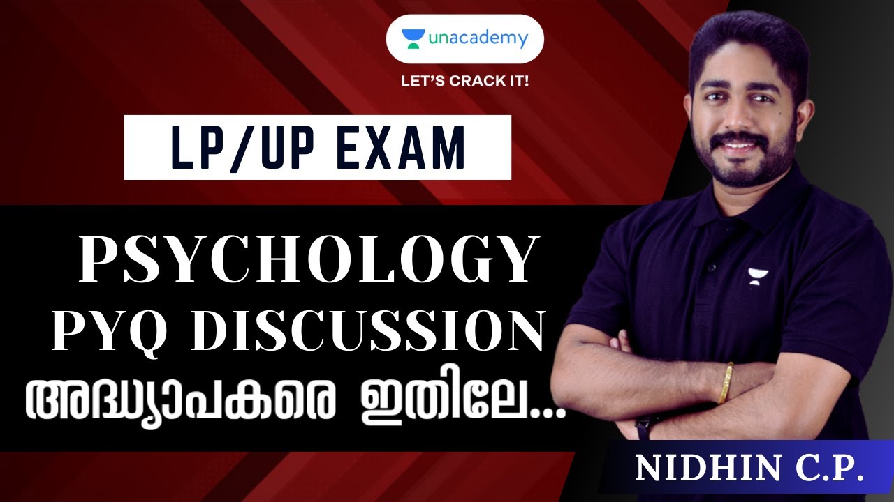 LP/UP Exam based Psychology PYQ Discussion l Part 3 l മനഃശാസ്ത്രം l Must Watch l Nidhin l Kerala PSC