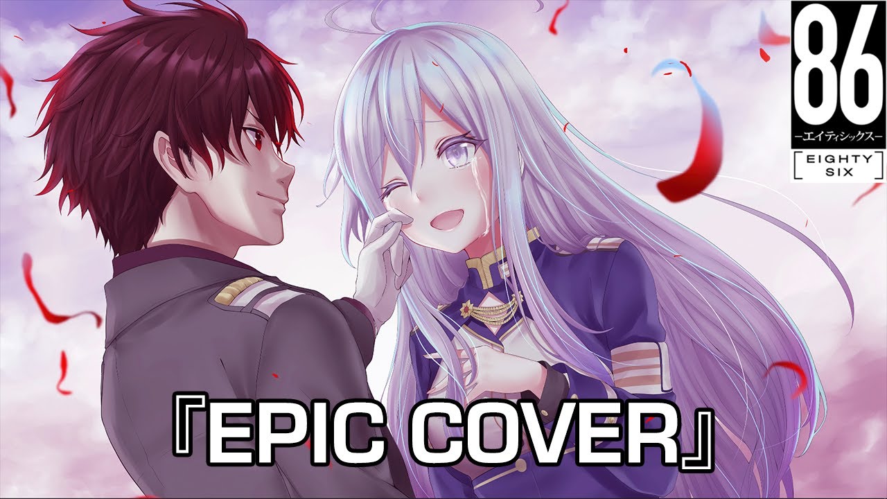 『Voices of The Chord : Avid』(feat. JustCosplaySings) Eighty-Six 86 OST | EPIC COVER