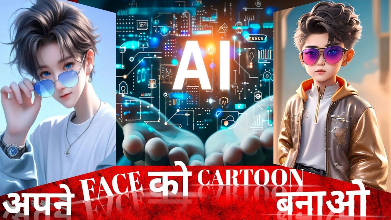 बिना चेहरे वाला वीडियो बनाने की नई ट्रिक/New Trick To Make Faceless Video...😷
