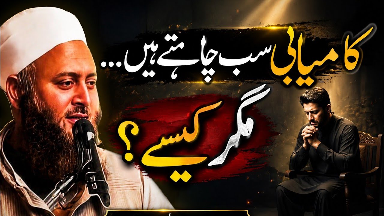 نیت کی اصلاح کیوں ضروری ہے؟ | دل کو ہلا دینے والا بیان | مولانا عباداللہ صاحب #short #bayan  #love