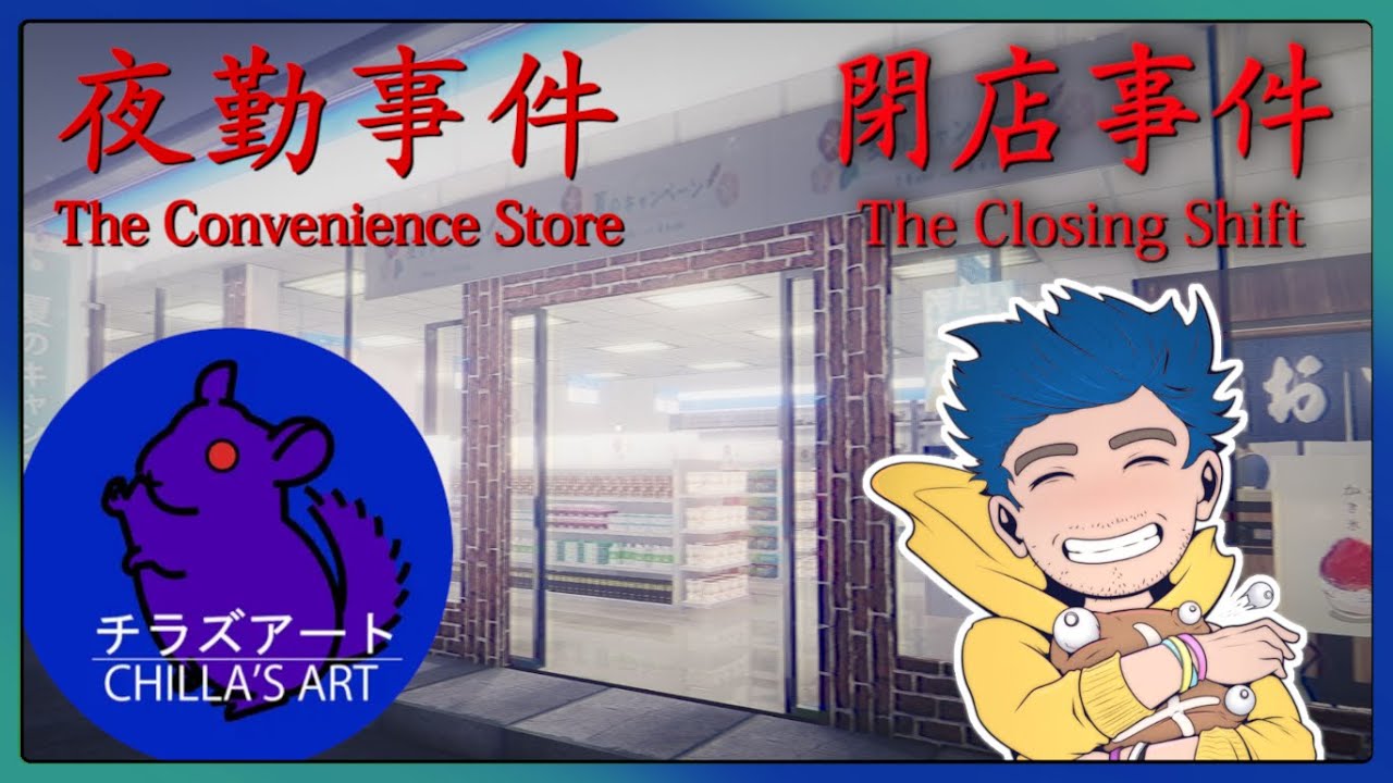 Chilla's Art [The Convenience Store & The Closing Shift]