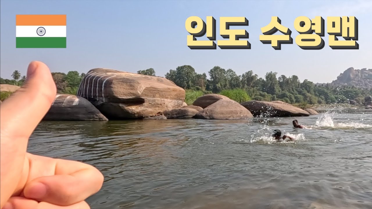 인도 지역이동 브이로그 [인도5]