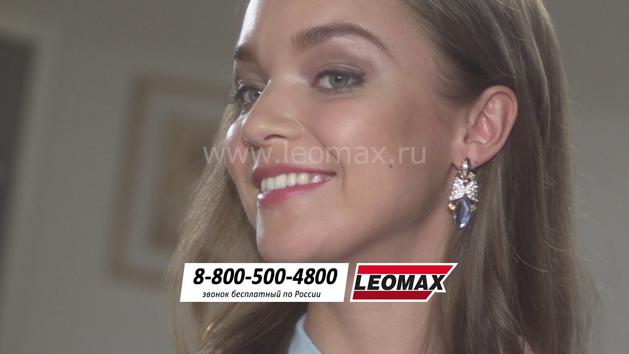 Комплект украшений «Дикий ангел». leomax.ru