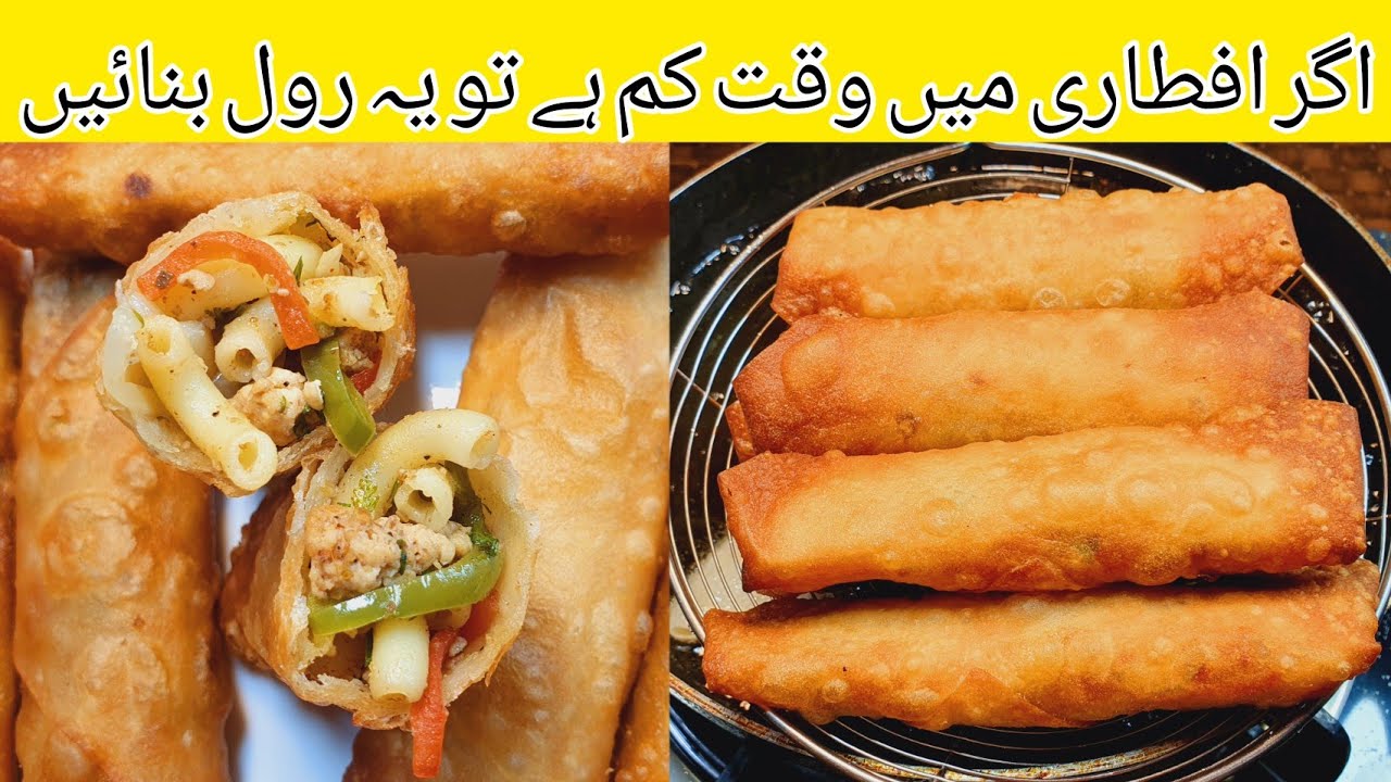 Chicken Macaroni Roll l Ramzan Special Recipe l Chicken Roll Recipe l Snacks Recipe l iftar Recipe