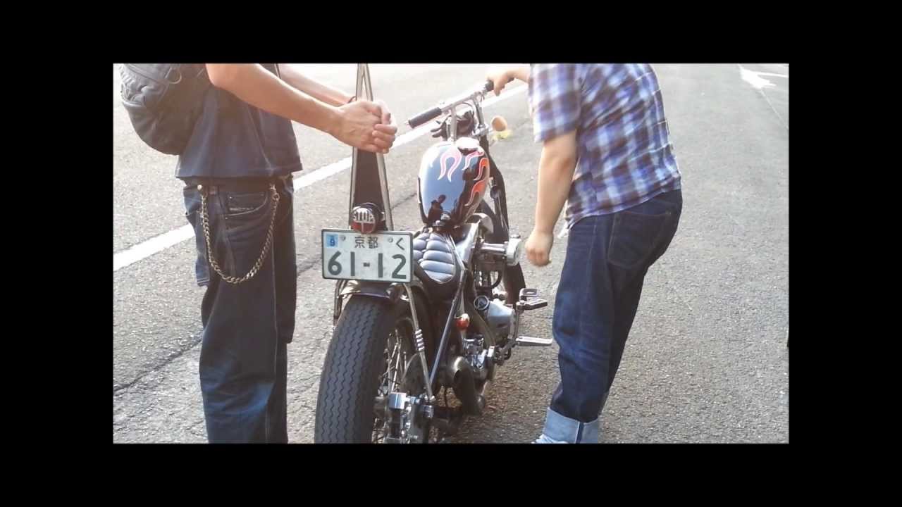 japanese chopper style