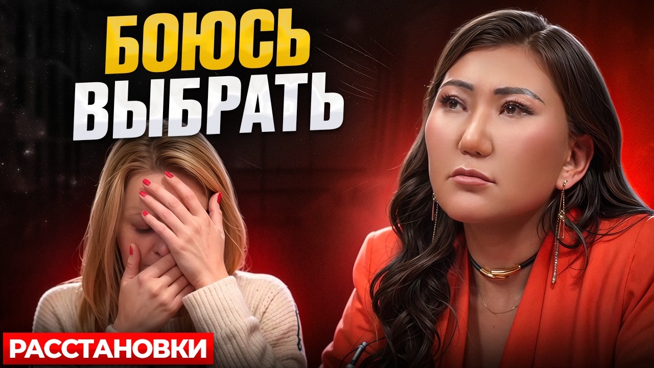 🔴 Не можешь выбрать дело МЕЧТЫ и топчешься на месте? Вот что тебя реально держит! Срочно СМОТРИ!